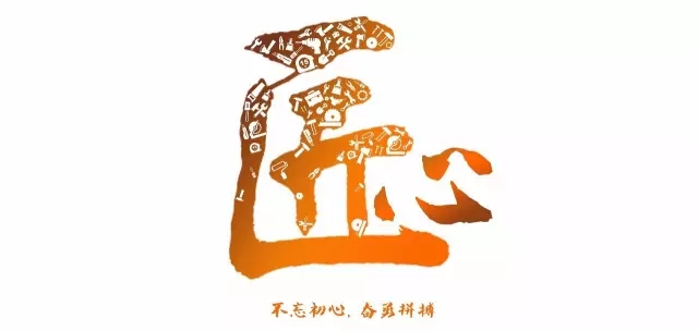 “最具匠心的大润发贵宾厅奋斗者”评选大幕正式拉开！